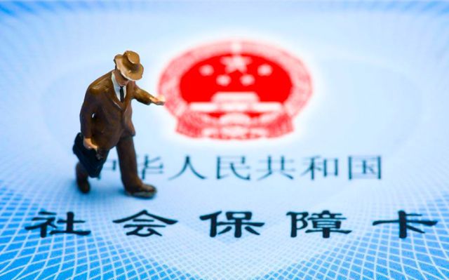 @厦门人，厦门将换发市民卡！用途超多→交通、社保、金融、借书……