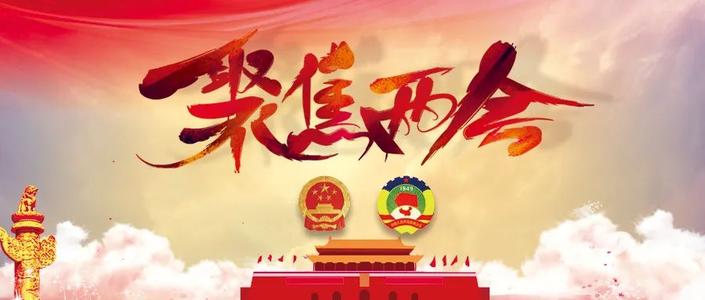 两会刚宣布！增值税税率下降，所得税缓到明年！