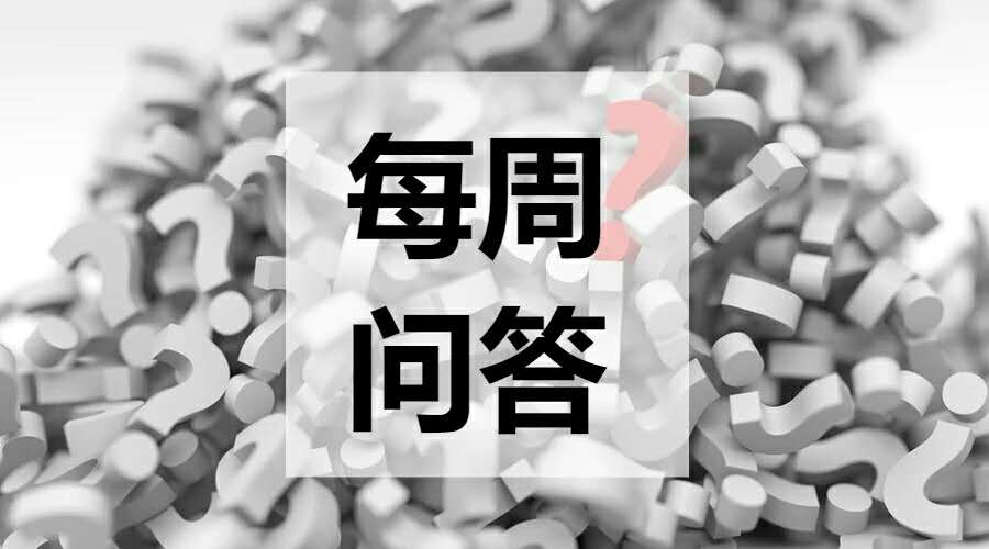 关注！电子税务局全新升级之“发票综服平台登录”篇