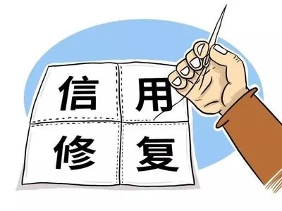 2020纳税信用修复、补评、复评