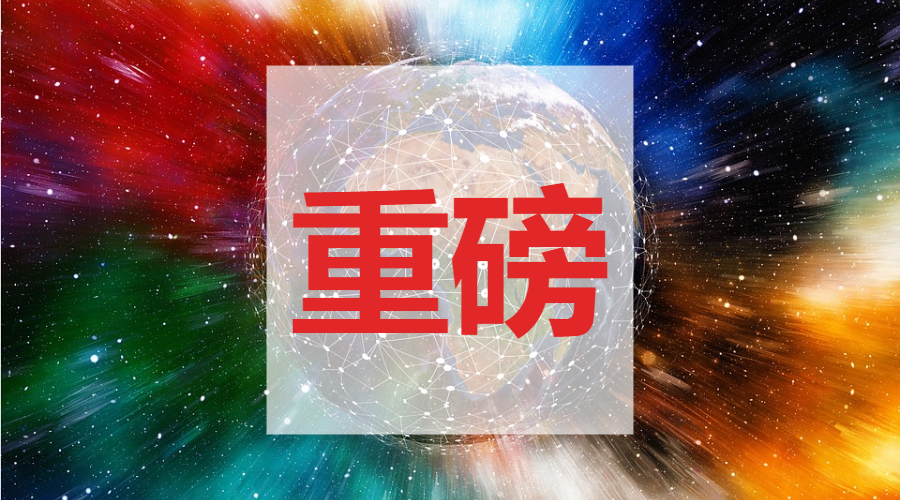 税局通知！10月1日起纳税期限调整，申报方式大改！附操作指南！