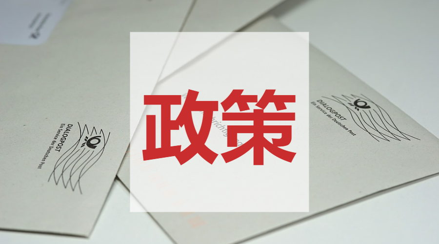 海沧区“留厦过年”补贴政策