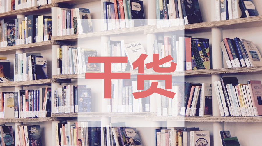 个人独资企业、个体工商户、一人有限公司的区别及利弊分析