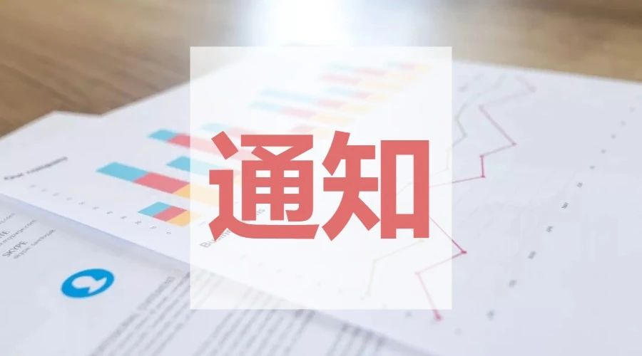 2020年度个税综合所得汇算清缴即将来临，您准备好了吗？（扣缴义务人篇）
