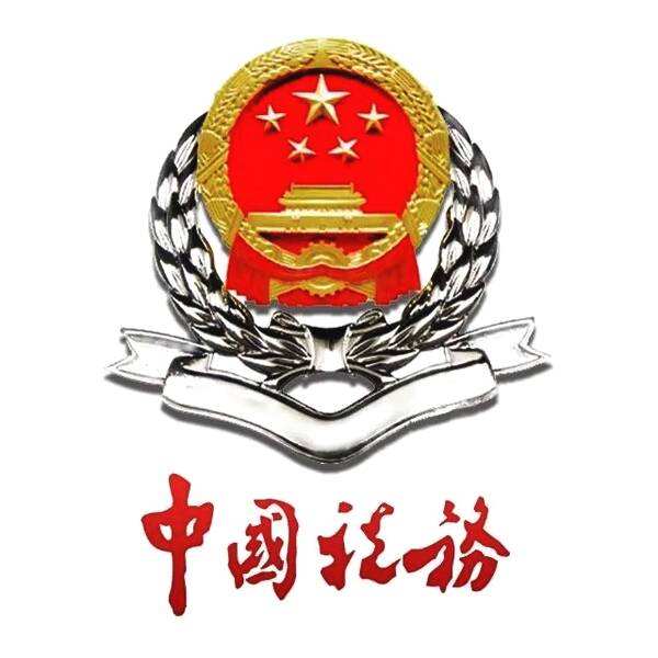 收藏！先进制造业增值税期末留抵退税政策热点问答