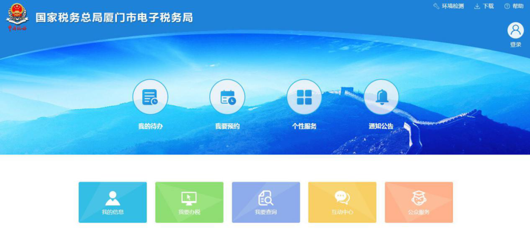 关于印花税申报热点问答