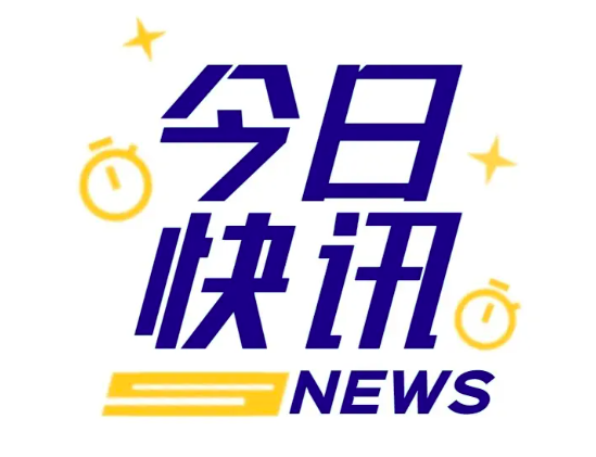 收藏！《制造业中小微企业延续实施缓缴税费政策操作指南》电子书来了