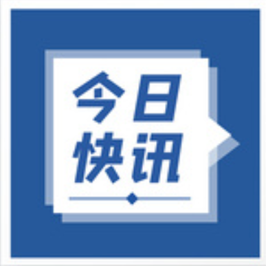 国家税务总局关于简化办理市场主体歇业和注销环节涉税事项的公告