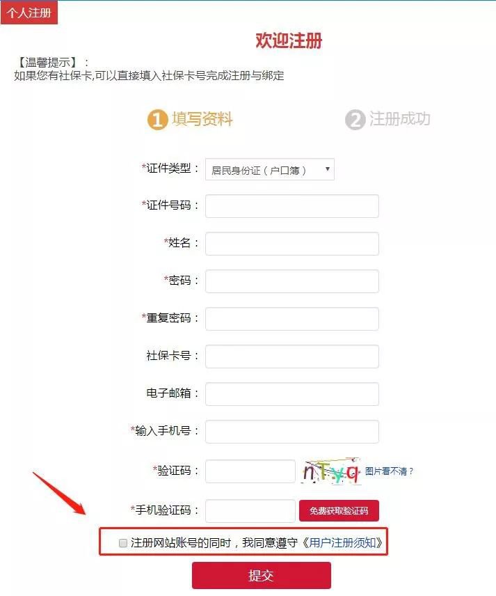 厦门技能补贴怎么领？领多少？去哪领？