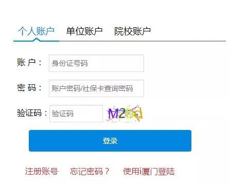 厦门技能补贴怎么领？领多少？去哪领？