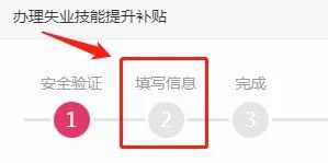 厦门技能补贴怎么领？领多少？去哪领？
