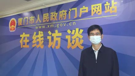 厦门市工信局解读最新出台的《厦门市加快推进软件和新兴数字产业发展若干措施》