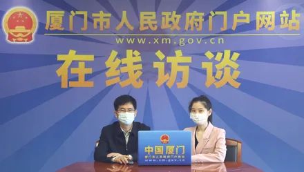 厦门市工信局解读最新出台的《厦门市加快推进软件和新兴数字产业发展若干措施》