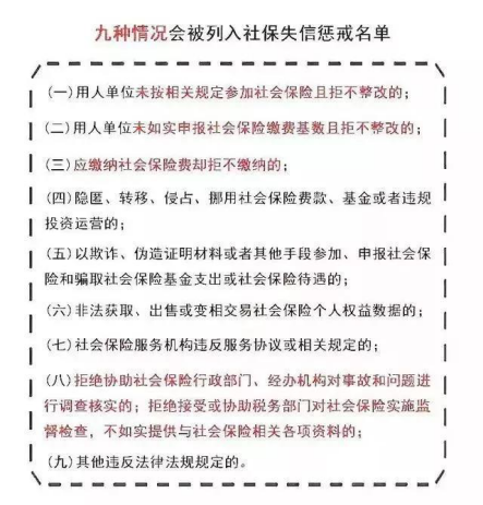 公司法人不领工资也不缴社保，个税零申报违法吗？今天统一回复！